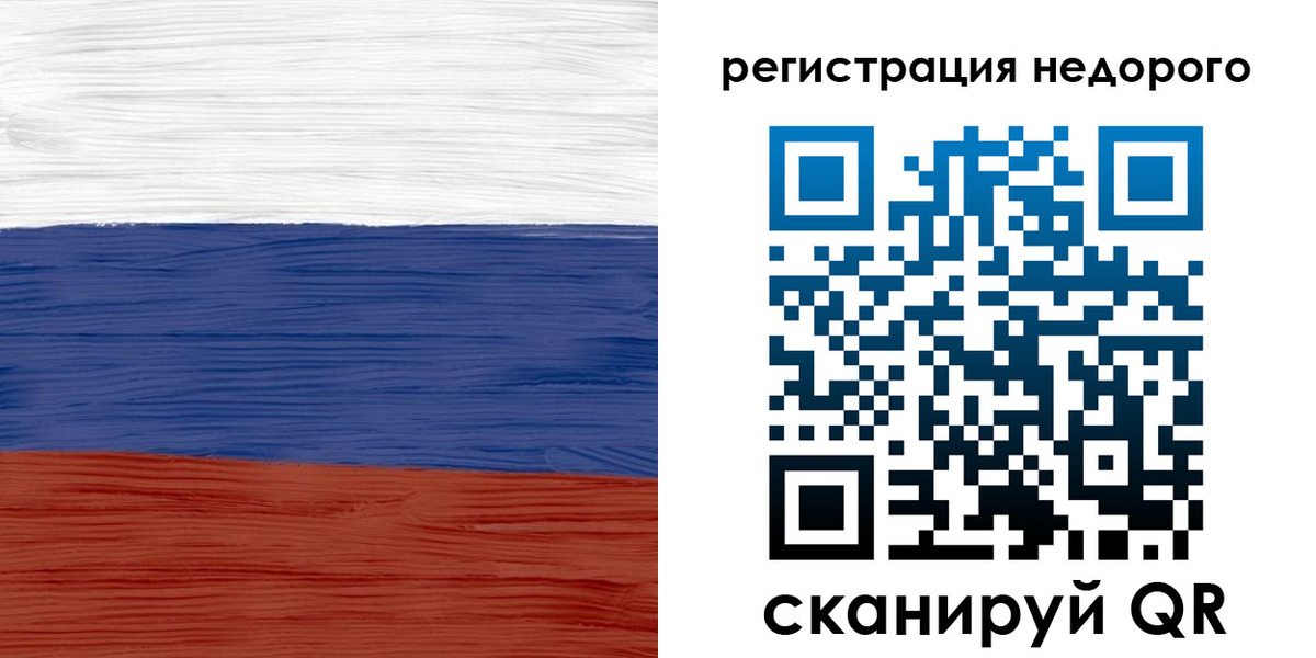 временная прописка в Бодайбо