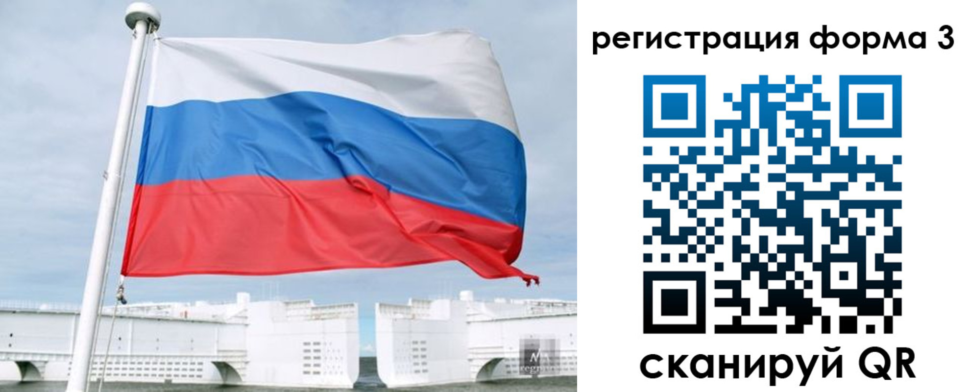 прописка для кредита в Бодайбо