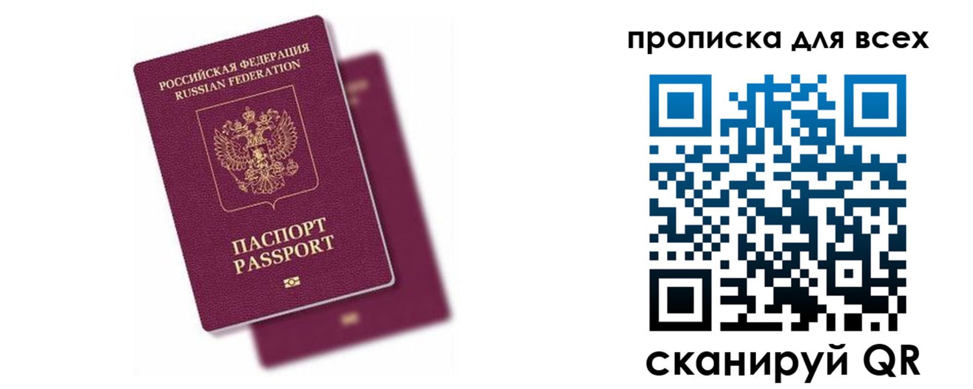 регистрация для дет. сада в Бодайбо
